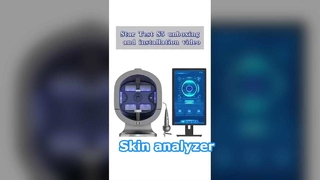 كيفية تثبيت محلل الجلد